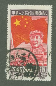 China (PRC) #33 Used Single