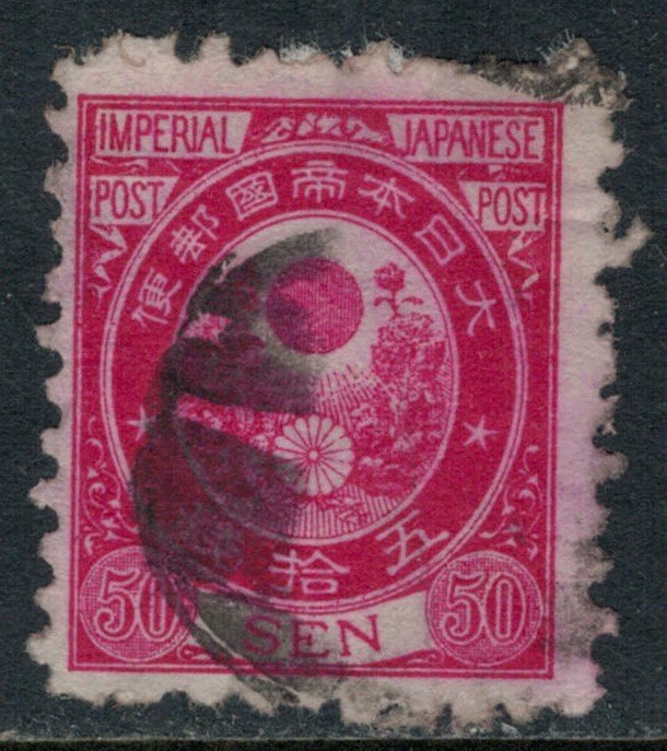 Japan #71  CV $17.50