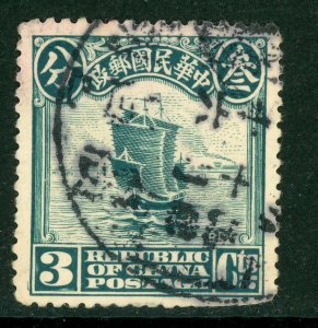China 1915 First Peking Print 3¢ VFU T938