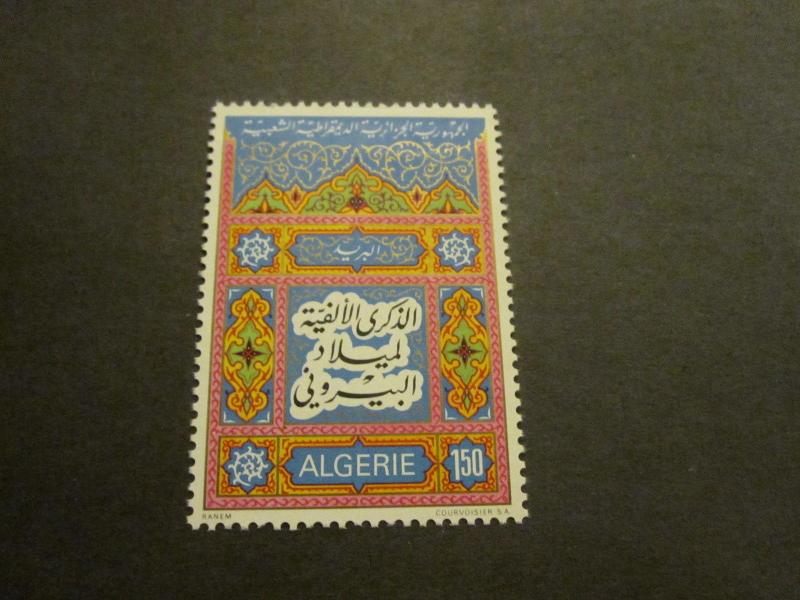 Algeria #511 Mint Never Hinged - I Combine Shipping! C 