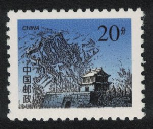 China Great Wall at Shanhaiguan 20f 1998 MNH SG#4024b