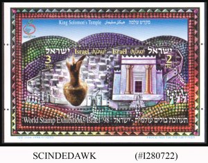 ISRAEL - 1998 WORLD STAMP EXHIBITION - ISRAEL '98 - MIN/SHT MNH