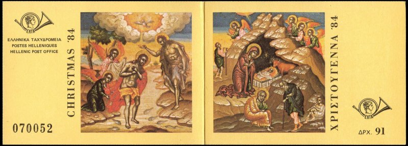 GREECE 1984 CHRISTMAS - BOOKLET MNH