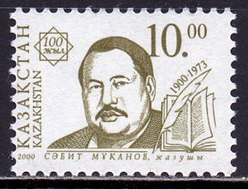 Kazakhstan. 2000. 288. Writer. MNH. 