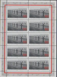 Mi: 1768   mnh    1994