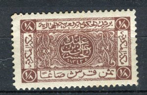 SAUDI ARABIA; 1925 early Mecca local print issue Mint hinged 1/8pi value