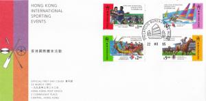 HONG KONG, 1995, INTERNATIONAL SPORTS STAMP SET ON GPO FDC, FRESH