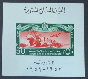 EGYPT 1959 TRANSPORT MINISHEET SGMS601 UNMOUNTED MINT