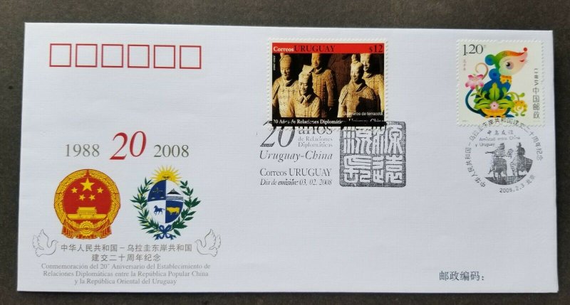China Uruguay 20th Diplomatic Issue 2008 Terracotta Rat (joint FDC) *dual PMK