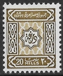 EGYPT 1974-80 20m Olive Green General Duty Revenue Feltus 70 MNH