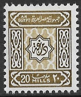 EGYPT 1974-80 20m Olive Green General Duty Revenue Feltus 70 MNH