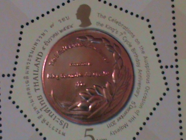 ​THAILAND-2011-SC#2663 ADWARDS OF KING BHUMBIOL ADULYADEJ MNH MINI SHEET-VF