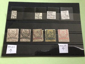 Turkey 1876-1879 used stamps Ref A8926