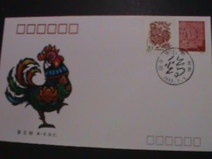 ​CHINA: 1993-SC#2429-30-FDC- YEAR OF THE LOVELY ROOSTER FDC MNH-VERY FINE