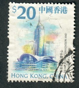 Hong Kong #873 Used Single