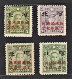 JapOcc Hopei 1942 Overpt w 10 Annive. of Manchukuo (4v) MLH/MNH CV$60