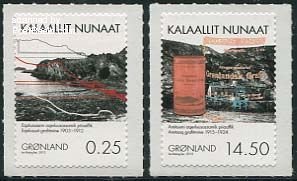 Greenland 2012, Mining 2v s-a, MNH