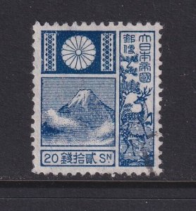 Japan, Scott 175a, used