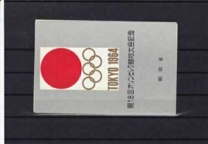 japan 1964  olympics mint never hinged  stamps sheet ref r13851