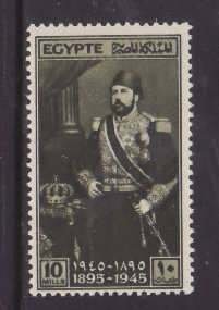 Egypt-Sc#253- id9-unused og NH set-King Farouk-1945-