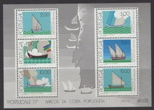 PORTUGAL SGMS1679 1977 PORTUCALE 77 THEMATIC STAMP EXHIBITION MNH