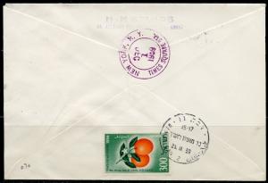 ISRAEL BEN YEHUDA '59   SCOTT#156 ON REG-RAMAT GAN  FIRST DAY COVER TO NY