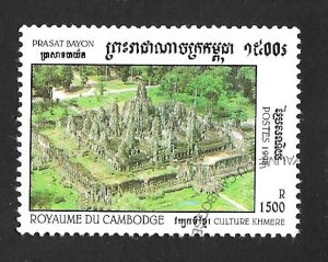 Cambodia 1998 - FDC - Scott #1749