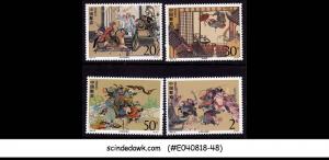 CHINA - 1993 THE OUTLAWS OF THE MARSH, A LITERARY MASTERPIECE 4V MNH