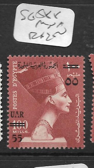 EGYPT   (PP2105BB)  QUEEN NEFERTITI REVALUED  SG 588  MNH