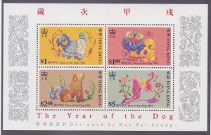 Hong Kong 692a MNH 1994 Year of the Sheep Souvenir Sheet of 4 Very Fine