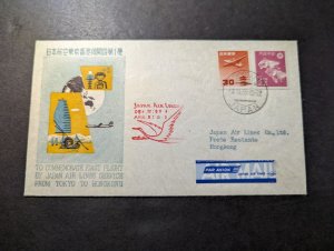 1955 Japan Airmail First Flight Cover FFC Tokyo AMF to British Hong Kong