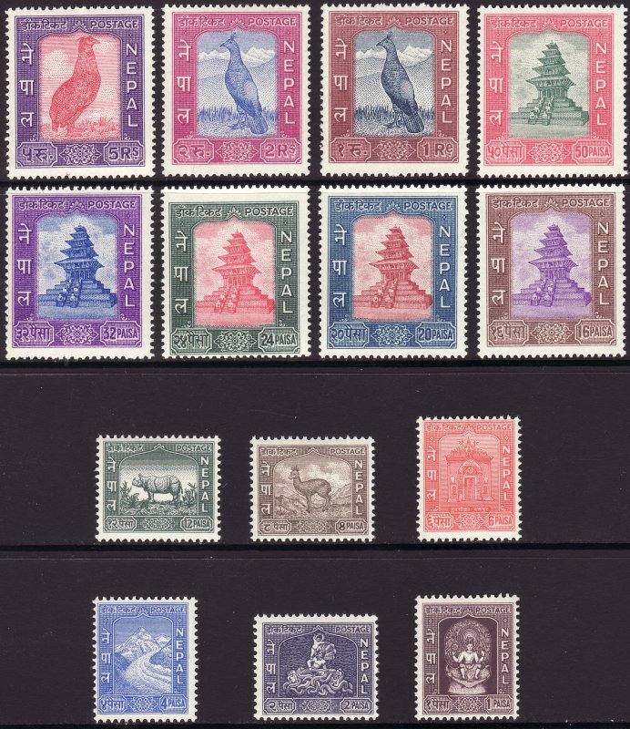 1959-1960 Nepal admission into UPU complete set MNH Sc# 104 / 117 CV $150.30