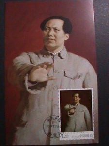 ​CHINA-2013 SC# 4167 MC103- MAO ZEDONG AT DECEMBER MEETING-MNH-MC CARD VF