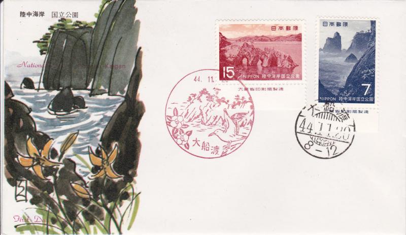 Japan # 1018-1019 First Day Cover, Rikuchu Kaigan Park