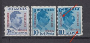 Romania STAMPS 1936 King Carol II Little Entente ovp ERROR MH POST