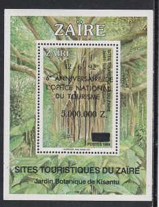 Zaire #  1257, Tourist Site - Souvenir Sheet with unlisted overprint, NH,