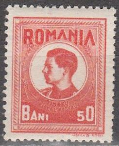 Romania #RA25  MNH   (S1008)