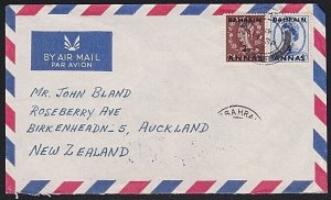 BAHRAIN 1955 GB overprints on cover to New Zealand.........................A8926