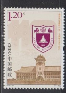 China PRC 2012-10 110th Anniversary of Nanjing University Stamp Set of 1 MNH