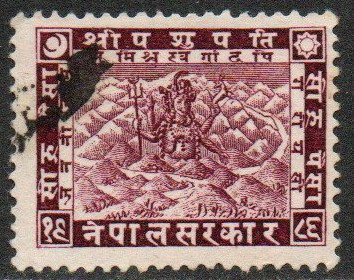 Nepal Sc #33 Used