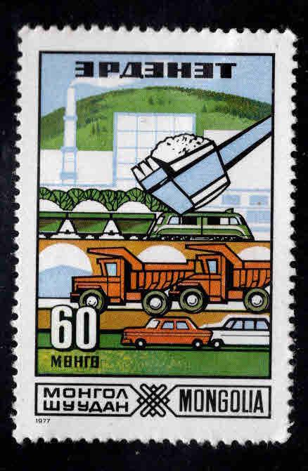 Mongolia Scott 969 MNH** Copper Plant heavy equipment