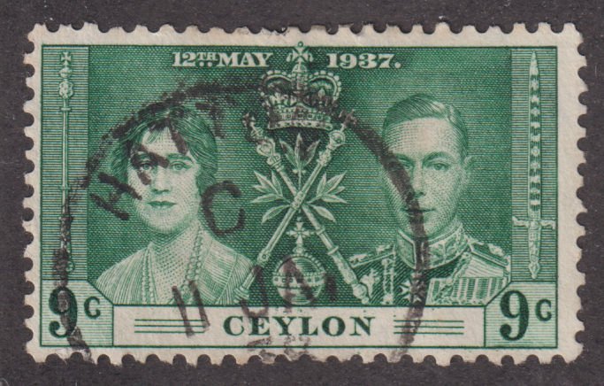 Ceylon 276 King George VI Coronation Issue 1937