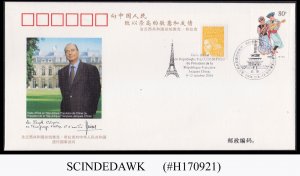 CHINA 2004 PRESIDENT OF FRANCE VISIT TO CHINA SPECIAL COVER WITH SPECIAL CANCL.