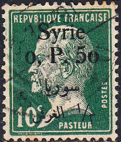 Syria #160 Used