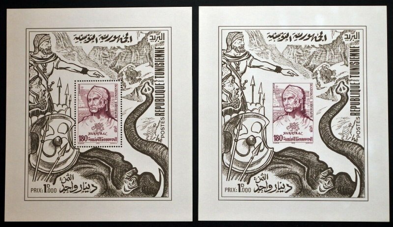 Tunisia 1995 Scott 1078 a Hannibal MNH perf + imperf engraved by Czeslaw Slania