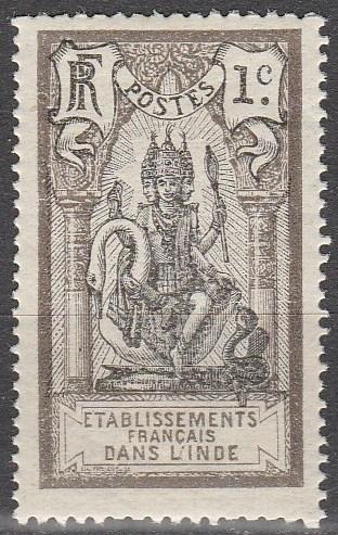 French India #25 MNH MNH  (S7914)