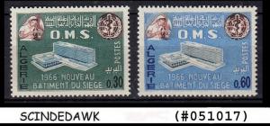 ALGERIA - 1966 Inauguration of W.H.O. Headquarters 2V - MINT NH