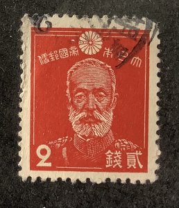 Japan 1937-45  Scott  259 used - 2s,  Gen. Maresuke Nogi