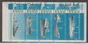 Russia Scott #3307a Stamps - Used Strip of 5