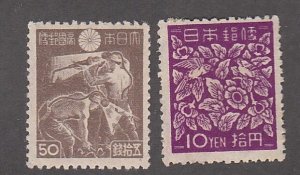 Japan # 404-405, Coal Miner, Art Treasure, 405 is no gum, 1/3 Cat.